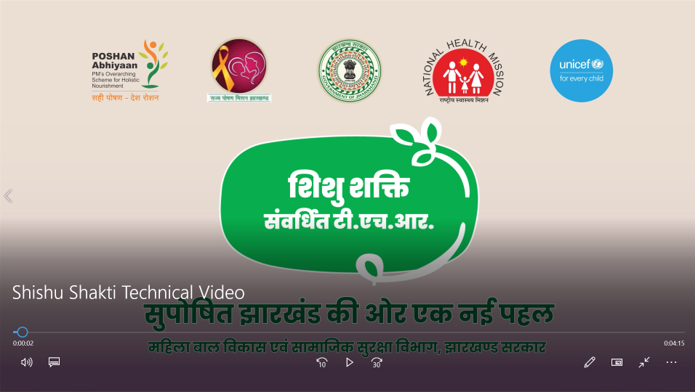 Shishu Shakti Technical Video